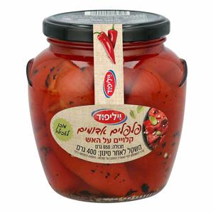 פלפלים אדומים קלויים על האש 650גרם (ויליפוד)