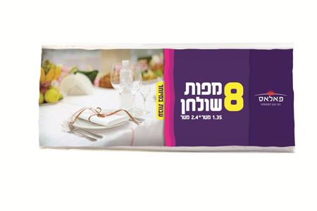 מפת שולחן עבה לבנה פאלאס, 8 מפות בחבילה