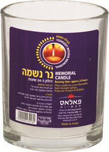 נר נשמה בכוס, 24 שעות