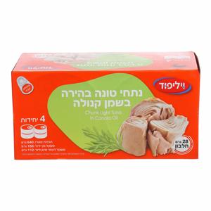 רביעית נתחי טונה בשמן קנולה 160גרם בקרטונית פתח-קל