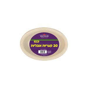 קערית אובלית אלגנט קרם, 20 יחידות