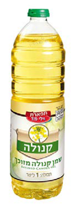 שמן קנולה מזוכך 1 ליטר מהדרין