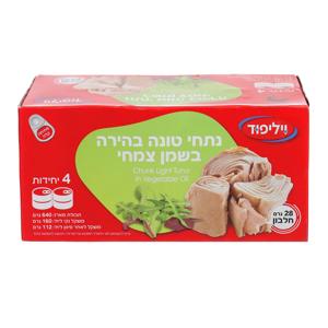 רביעית נתחי טונה בהירה בשמן 160גרם בקרטונית פתח-קל