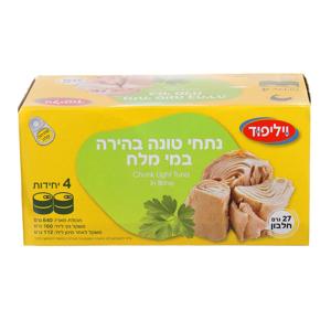 רביעית טונה במי מלח 160גרם בקרטונית פתח-קל