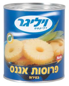 אננס פרוס 850 ויליגר