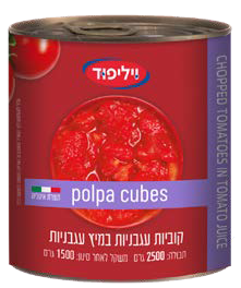 עגבניות בקוביות מוסדי A9, 2500 גרם