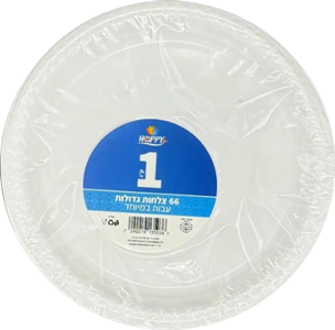 צלחת קילו ארוז