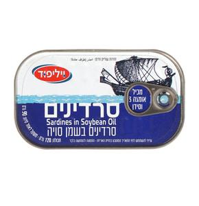סרדין בשמן צמחי 125גר פתח קל (60)