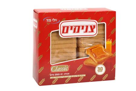 צנימים 250ג