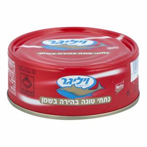 טונה ויליגר בשמן 140
