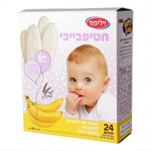 ויליפוד חטיף אורז אפוי בטעם בננה לתינוקות