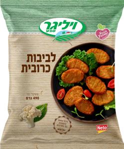לביבות כרובית 490 גרם