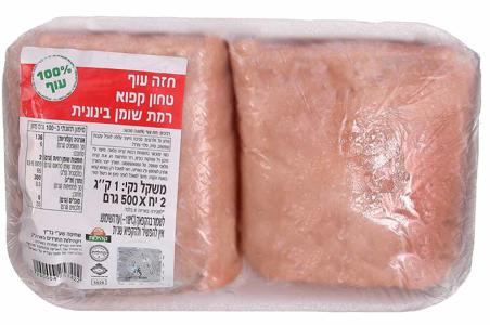 טחו חז עוף%100 ק גק 1