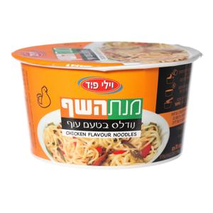 מנת השף- מרק עם נודלס בטעם עוף