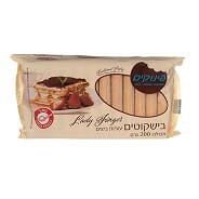 עוגיות ביצים בישקוטים 200גרם (12)