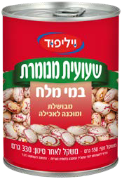 שעועית מנומרת במי מלח 550/330 גרם