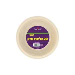 צלחת מרק אלגנט קרם, 20 יחידות