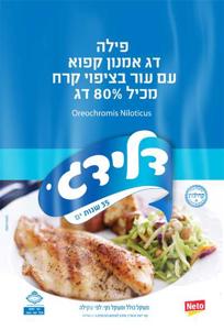 פילה אמנון 5-7 מהדרי