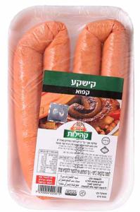 קישקע 500 גרם קהילות