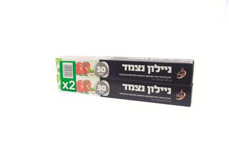 ניילון נצמד, רוחב 30cm, זוג