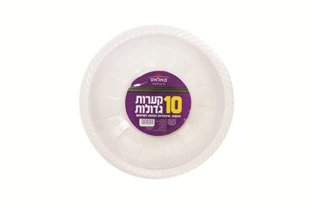 קערת סלט שקופה, 10 יחידות