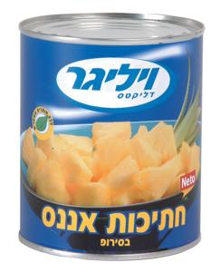 אננס חתוך 850 ויליגר