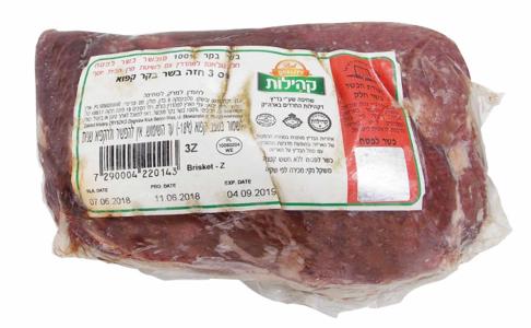 Z3 חזה צרכני קהילות