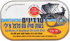סרדינים בשמן צמחי (שמן סויה) עם פלפל צ׳ילי 120 גרם פתח-קל