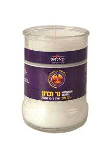 נר זיכרון בכוס, 72 שעות