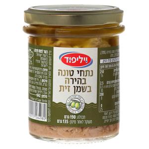 נתחי טונה בהירה בשמן זית (צנצנת) 190גרם