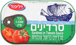 סרדינים ברוטב עגבניות 120 גרם פתח-קל