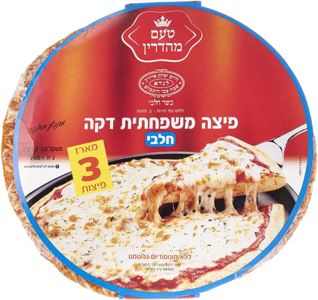 פיצה משפחתית  דקה 3X400 גרם