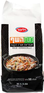 אטריות אורז דקות 300 גרם