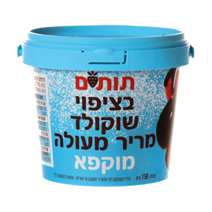 תותים בציפוי שוקולד מריר 150 גרם - מוקפא (פרווה)