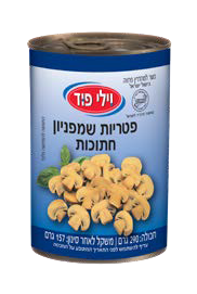 שלישיית פטריות שמפיניון חתוכות במי מלח, 290/157 גרם ליחידה