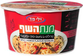 מנת השף - מרק עם נודלס בסגנון סיני פיקנטי