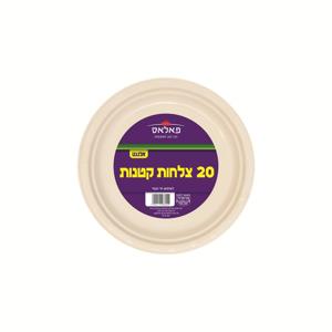 צלחת קטנה אלגנט קרם, 20 יחידות