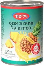 אננס חתוך בסירופ קל 565/340 גרם