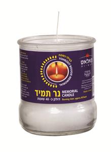 נר תמיד בכוס, 48 שעות