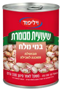 שעועית מנומרת במי מלח 550/330גרם
