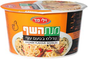 מנת השף - מרק עם נודלס בטעם עוף