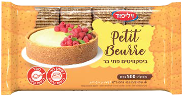 ביסקוויטים פתי בר 500 גרם
