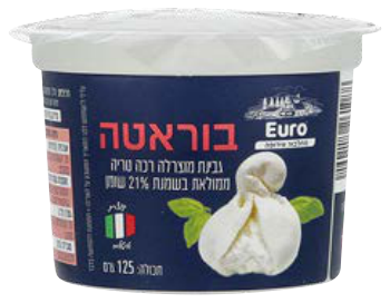 בוראטה גבינת מוצרלה רכה 125גרם 18%שומן