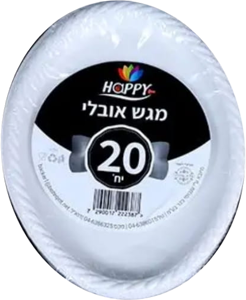 מגש קשיח