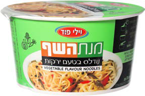 מנת השף - מרק עם נודלס בטעם ירקות