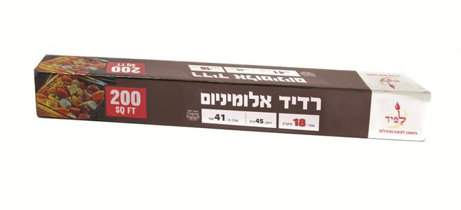 נייר כסף / רדיד אלומיניום רחב, רוחב 45cm, אורך 60.96 מטר (200 רגל), עובי 18 מיקרון