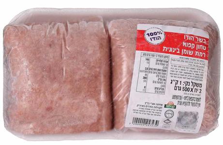 טחון הוד%100 1 ק״ג קהי