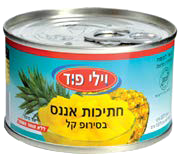 אננס חתוך בסירופ קל 227/137 גרם
