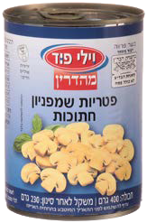 פטריות שמפיניון חתוכות במי מלח מהדרין, 400/230 גרם