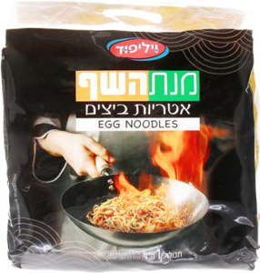 אטריות להקפצה נודלס 1 ק״ג